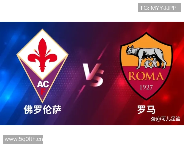 欧战征战的四支意甲球队名单及晋级形势分析 欧战征战的四支意甲球队名单及晋级形势分析